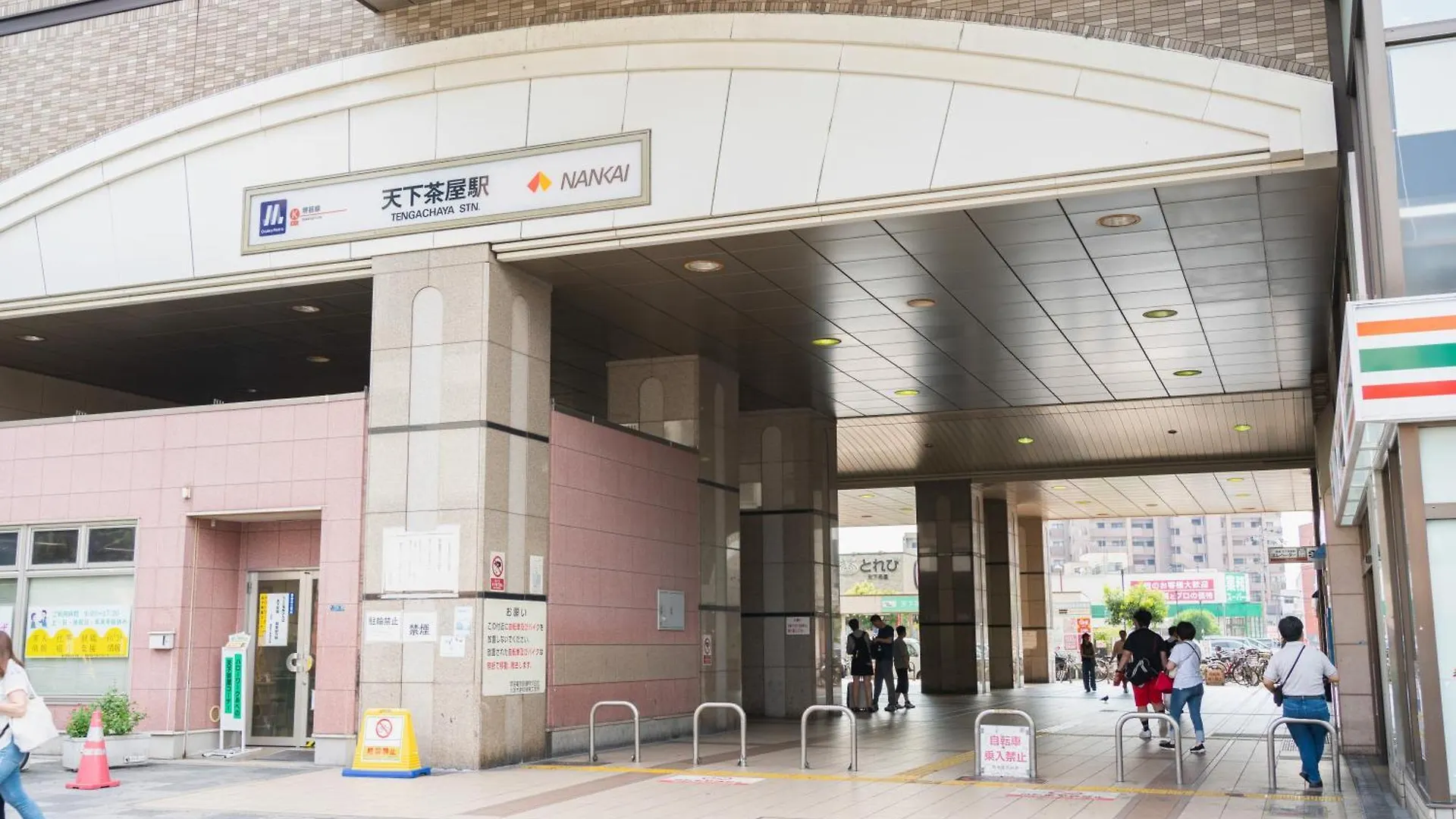 오사카 Morninghug Namba7Mins Airport35Mins 빌라 일본
